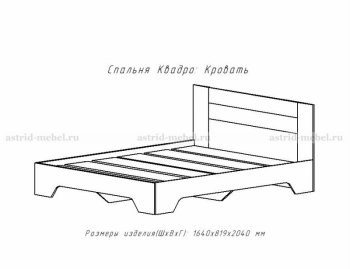 Кровать 1600 Квадро-2 в Каргате - mebel154.com