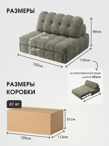 Диван Эверест в Каргате - mebel154.com