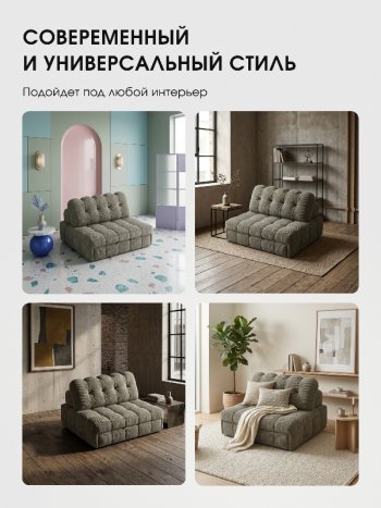 Диван Эверест в Каргате - mebel154.com