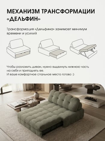 Диван Эверест в Каргате - mebel154.com