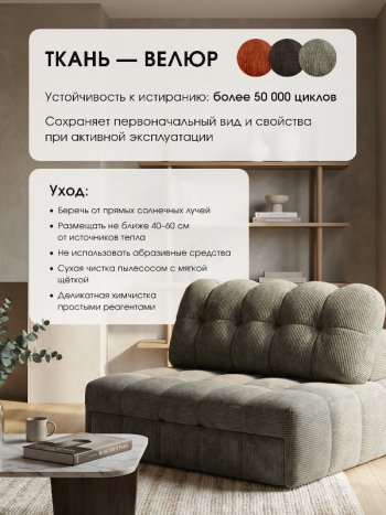 Диван Эверест в Каргате - mebel154.com