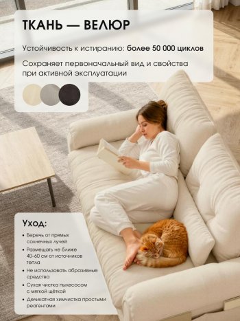 Диван-кровать ЛУНО 160см в Каргате - mebel154.com