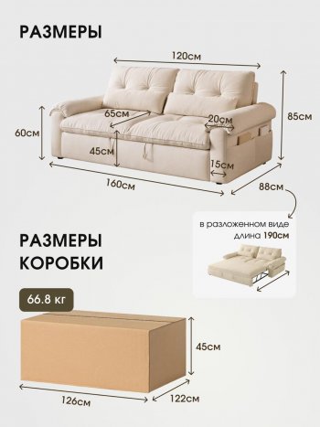 Диван-кровать ЛУНО 160см в Каргате - mebel154.com