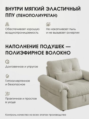 Кресло-кровать ЛУНО 105см в Каргате - mebel154.com