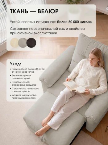 Кресло-кровать ЛУНО 105см в Каргате - mebel154.com