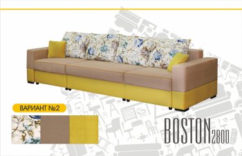 Прямой диван Бостон 2800 в Каргате - mebel154.com