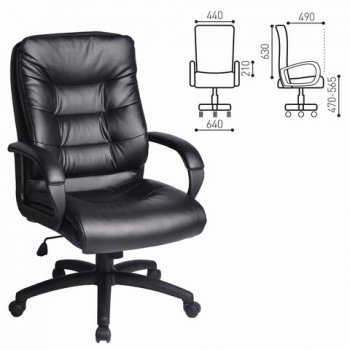 Кресло офисное BRABIX Supreme EX-503, экокожа в Каргате - mebel154.com