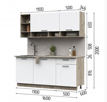 Кухня Лилия 1.6м в Каргате - mebel154.com